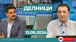 Радостин Василев: Председателят на ВАС е част от организираната престъпност