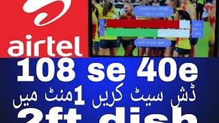 83e se dish ko Express AM7 40e pe kis tra  set krein directایزی ے#airtel #ddfreedish #dthtv