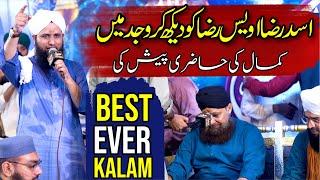 Owais Raza Qadri Vs Asad Raza Qadri In Mehfil || Best Heart Touching Naat Mufti Sammar Abbas