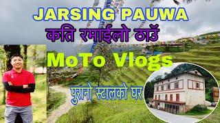 Kathmandu To Jarsing Pauwa Vlogs ! Jarsing Pauwa ! Best Place Near Kathmandu!