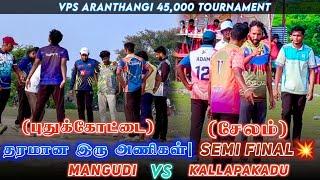 SEMI FINAL | MANGUDI VS KALAPPAKADU | VPS TOURNAMENT #indvsaus3rdtesthighlights #tncricket #trending