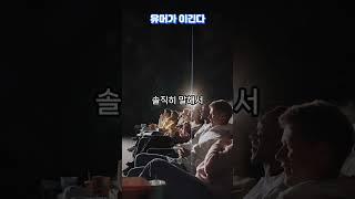 가장웃기는 코미디는?#창작개그#풍자