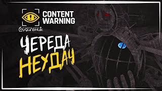 СТАЛО СЛОЖНЕЕ СОБИРАТЬ КВОТУ️Content Warning #15