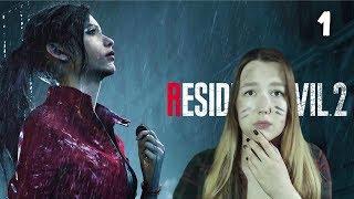 НАЧАЛО (КЛЭР)  Resident Evil 2 Remake  Полное женское прохождение на русском  #1