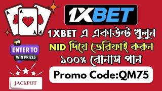 1xbet promo code | 1xbet deposit | 1xbet promo code 2024 | 1xbet withdrawal #1xbet