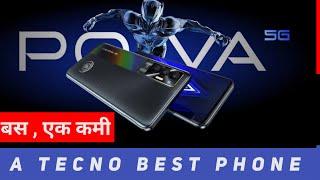 tecno pova 5g | pova 5g full spec | best phone tecno | #tecnopova5g #tecno5g