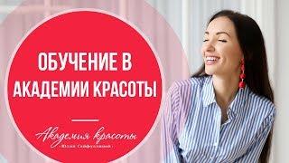 Гимнастика для лица и Фейсбилдинг - как стать красивой, продлить молодость и зарабатывать на этом?