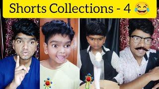 Shorts Collections - 4  | Arun Karthick |