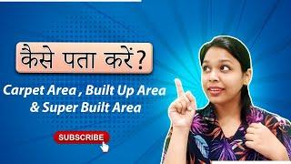 Calculate your Carpet area | Built Up Area | Super Built Up Area With Easy Steps