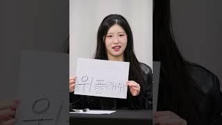 250123 캔디샵 에버라인 팬사인회 소람 m9