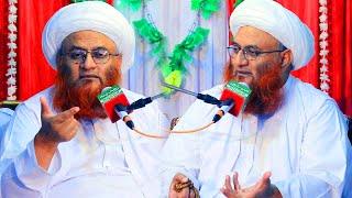 Peer Syed wajid ur Rahman shah Sahab Baghdadi || New Full Bayan 2024 || REC Barvi Media 92