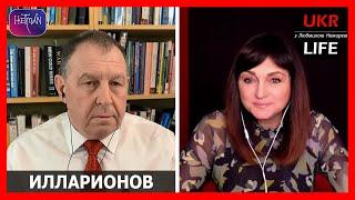 Трамп и война: что пошло не так? - Илларионов