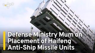 Why Were Taiwan's Anti-Ship Missiles in Public View?｜TaiwanPlus News