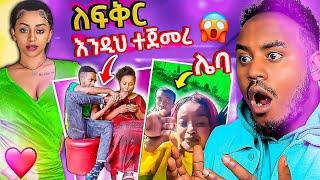  ብዙዎችን ያነጋገረው የሁለቱ ሚልየነሮች ግጭት የቬሮኒካ አዳነ አፍቃሪ እና Ethiopian ጥንዶች ድርጊት የEBSTVው ነጻነት ወርቅነህ | Abrelo HD
