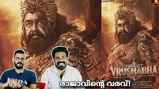 Vrushabha First Look Poster Mohanlal Upcoming Movies 2025 Empuraan Barroz  | Entertainment Kizhi