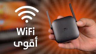 زيادة مدى شبكة WiFi بأرخص سعر ممكن ! | Mi WiFi Extender