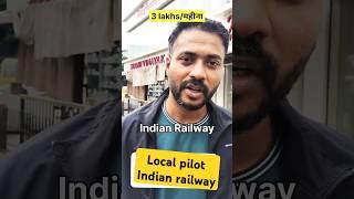 How to Become a Loco Pilot in Indian Railways #railway