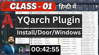 Yqarch Plugin for AutoCAD | Class 01: Installation, System Setup, Doors & Windows
