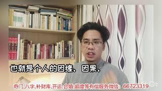 算命是“泄露天机必遭天谴”？明白什么是天机再来说泄露的事儿！