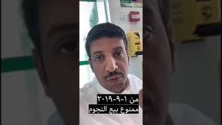#عروض_الاجهزه حقيقة عروض الاجهزه الكهربائيه