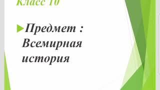 урок 12 ИМ 10 класс