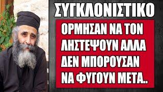 Προσπάθησαν να τον κλέψουν αλλά μετά δεν έβρισκαν την πόρτα να φύγουν και ακούστε την συνέχεια..