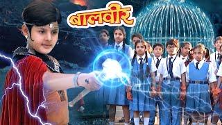 बुराई की Rani भयंकर परी से Baalveer ने बचाई बच्चों की जान | Baalveer | Ep 73 | New Superhero Episode