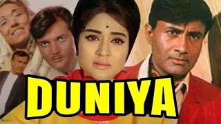 Дунё Классик Хинд Фильми Узбек Тилида | Dunyo Classic Hind Filmi O'zbek Tilida