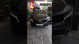 쏘렌토 저신용자 장기렌트 #신용불량자 장기렌트카 #연체자 렌트