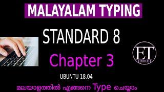 Standard 8 Chapter 3 ICT