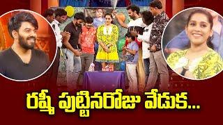 Rashmi Birthday Special Performance | Sudigali Sudheer, Ram Prasad | Extra Jabardasth | ETV