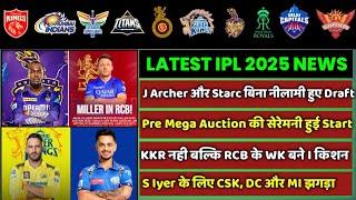 IPL 2025 - 8 BIG News For IPL on 22 Nov (RCB Leaked, J Archer, Last Pre Auction, CSK, Ind vs AUS)