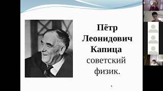 Достижения 1950-1970 гг. 4 класс.