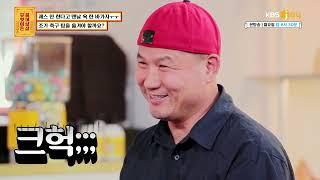 조기축구 단장 출신 동자보살의 찐조언 [무엇이든 물어보살] | KBS Joy 220801 방송