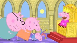 Peppa Pig Türkçe | Kraliçe Peppa | Çocuklar İçin Çizgi Filmler