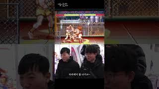 e스포츠 금메달리스트 vs 이들의 순간 PD #shorts