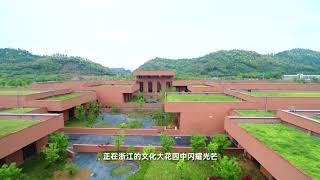 The Anji Pavilion of the Zhejiang Museum of Natural History