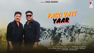 Pugg Vatt Yaar - Pali Detwalia (Official Video) | Latest Punjabi Song 2024 | Jass Audio