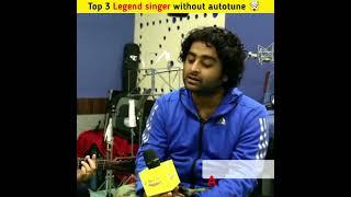 TOP 3 Singers without autotune  | Autotune vs without autotune #sidhumoosewala