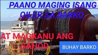 PAANO MAGING OILER SA BARKO..AT MAGKANU ANG SAHOD..seaman vlog