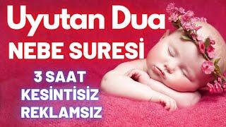 Nebe suresi | Bebek uyutan dua | Bebek sakinleştiren dua | Ne zaman bebeğim ağlasa hemen dinletirim