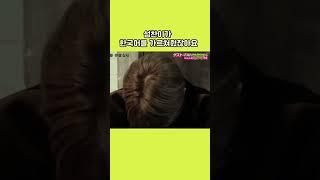 when Sungchan ended up crying #nct #Sungchan #nctu #nctdream #wayv #nct127