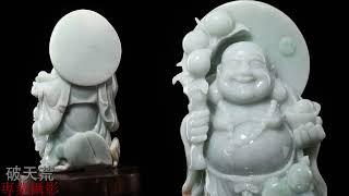 天然翡翠 福祿壽喜 彌勒 清供賞件 重2.4kg