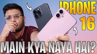 iPhone 16 Models Unboxing | Sab Agaye!!