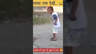 वायरल funny video  | #jungleriders