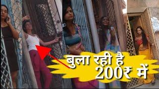 Jodhpur ghamandi red light area inside room video vlog 2024 new video