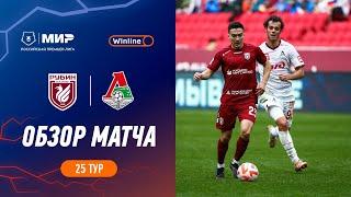 Highlights Rubin vs Lokomotiv | RPL 2023/24