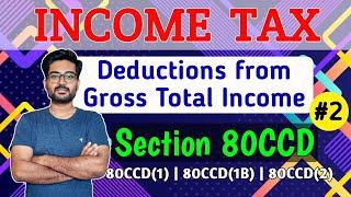 #2 Deductions from GTI || Section 80CCD [80CCD(1) | 80CCD(1B) | 80CCD(2)]