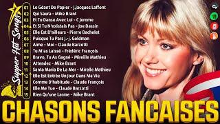 Nostalgie Chansons Françaises Mix 2024  Claude Barzotti,Pierre Bachelet Mireille Mathieu,Joe Das