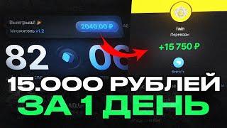 КАК ЗАРАБАТЫВАТЬ НА АБУЗАХ | КАК ЗАРАБОТАТЬ 15000 РУБЛЕЙ ЗА ДЕНЬ | БОНУСХАНТИНГ АБУЗ БК